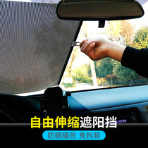 Sunshade curtain car curtain balcony sunscreen telescopic curtain non-perforated office sun room insulation artifact