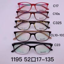 KLDY mens and womens full-frame glasses TR90 glasses ultra light 4G flexible student glasses glasses frame 1195