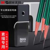 Morning sketch pencil sharpener fine arts dedicated charcoal pencil sharpener pencil sharpener hand pencil sharpener primary manual pencil sharpener pencil bao bi ji brush spin pen knife zuan pen knife multi-function