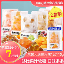 Dobby Dobby Travel Frog Mango Popping Fudge Halloween Candy Fruit Snacks Leisure Wholesale qq Sugar