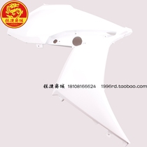 Xiamen Almond Three Yang XS172T-2 Cruise 180150 CRUISYM front right panel side panel housing