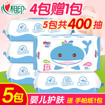 Heart print baby wipes baby newborn clean natural skin care wipe 80 draw buy 4 Free 1 total 5 packs