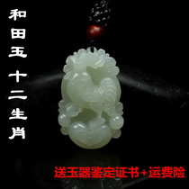 Natural genuine Hetian jade Green and White Jade 12 Zodiac Jade pendant Mens and womens Jade pendant 12 Zodiac necklace pendant