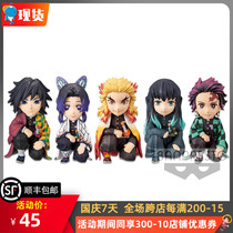 Optical factory Overseas Limited WCF ghost demise blade animation in front of the Lord Lord