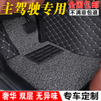 The Main Driving foot pad is a single piece and fully surrounds the driver of the car co-cab. Single non-slip waterproof foot pad double layer