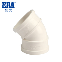 ERA AD PVC-U pipe Drainage pipe fittings Pipe fittings 45°elbow GB