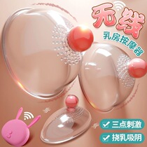 Sexy cunnilingus artifact female masturbation special simulation electric tongue sucking licking milk cunnilingus device nipple breast pump