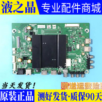 Original Loaded Innovative 60G6 Main 5800-A9R530-0P10 5800-A9R530-0P10 Screen RDL600WY (LD0-004) Good spot for spot