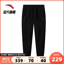 Anta official website flagship 2021 autumn new sports pants womens casual warm closure small foot pants 162047308
