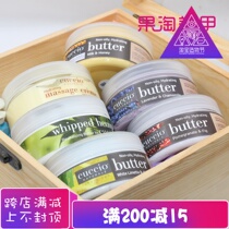 CUCCIO milk honey hand and foot moisturizing cream 237G G CUCCIO hand cream moisturizing cream film