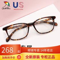 Flowers Umbrella Height Myopia Coarse frame Eye frames Women wide sides No nose Totnet red small frame suitable for long face AP 14071