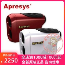 American APRESYS Aprei PRO660 Laser ranging telescope PRO550 rangefinder angle finder