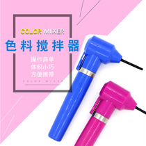Tattoo color mixer tattoo tattoo electric tattoo ink mixing color mixing mixing rod Jingtian tattoo equipment