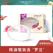 Roland rose essence soap wash face soap cleaning moisturizing moisturizing facial soap body soap 128g