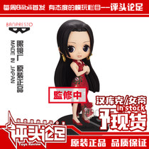 Spot glasses factory Q version of the Pirate King Q posket female emperor Han Cook snake Ji Jingpin hand