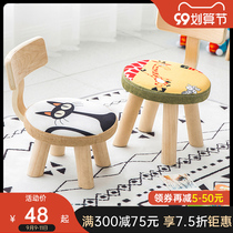 Wooden stool modern simple home stool fashion creative low bench living room stool small bench low stool small stool