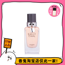 Full 99 Love * Ssee Kelly Horse Car Rebelliy Leather with a gentle and gentle combination of roses