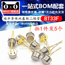  (5 pcs)Triode BT33F BT33 Single crystal tube Silicon semiconductor double base diode