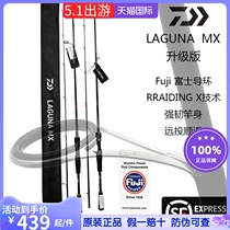 20 new DAIWA Dawa LAGUNA MX Road Apole Rod Ultra Light Afar with a straight shank Shank Fishing Rod Suit