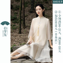 Improvement of the qipao tea suit Zen suit woman short and small Chinese wind womens dress Xia Wenyi Retro Xianqi Ancient Wind Lianlian dress