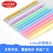 Highlight painting brush white silver marker student hand drawn art sketch animation painting white line Pen Hook pen