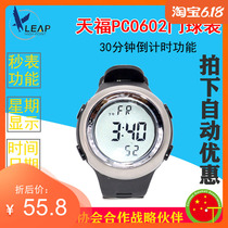 Tianfu new brand PC0602 0603 wrist stopwatch metal shell gateball game watch 30 minutes