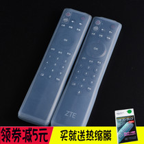China Unicom ZTE ZTE ZXV10 BV310 IPTV silicone protective case TV set-top box remote control cover