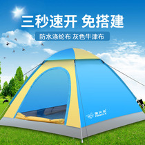  Firefly tent outdoor automatic 2-3-4 person camping hand-thrown double door sunscreen rain 2 seconds fast opening free construction