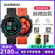 Garmin Forerunner245M Heart Rate Blood Oxygen Running Cycling Music Outdoor Smart Sports Watch