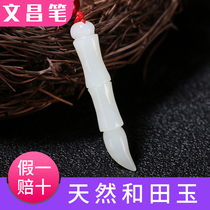 Xiangfu champion Wenchang pen jade pendant Xinjiang Hetian Jade jade pendant male and female students entrance examination mascot jewelry