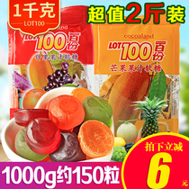 (One hundred juice fudge 1kg) Malaysia LOT100 mango imported fruit wedding candy wholesale