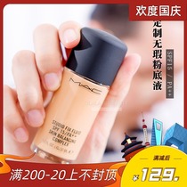 Spot MAC charm custom flawless liquid foundation studio fix durable concealer N18 NC12 15 oil control