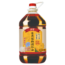 Junxingfang Yixing series corn linseed oil flax plant edible blended oil 5L