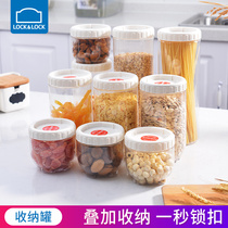 Le clasp sealed cans plastic grains storage cans noodle storage cans 10 sets