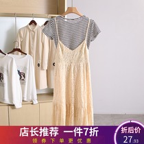 Value welfare price 39 9 ● Su series two-piece set striped T-shirt medium long suspender dress discount womens clothing