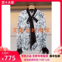 Giant style 2019 autumn counter new coat L5401705￥2280