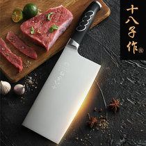 The eighty-eight-Child kitchen knife home kitchen slashing bone sliced meat cutting chefs special-free Yangjiang knife set