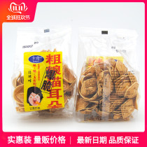 Kachi coarse food cat ears 10 packs of rice Rice barbecue flavor bulk weighing snacks puffed crispy chips snack food new year