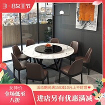 Nordic Marble Round Dining Table And Chairs Combine Modern Minima Small Household Type Round Table 6 People Home Solid Wood Round Table