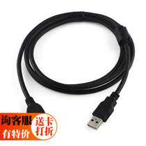 LED display control card dedicated USB extension cable 5 meters and 3 meters are shielded