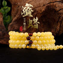 Pu Cai natural amber beeswax hand string 108 beads necklace White nectar wax 108 Buddha beads bracelet mens and womens models