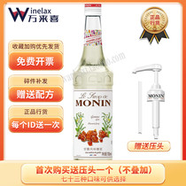 Morin manna syrup monin fruit dew 700ml gomme glum Wine Coffee Drink