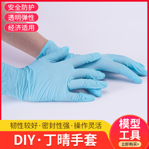 Building sand table model material diy manual painting latex rubber oil-proof protection hand Ding clear gloves