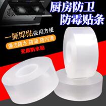 Transparent car unmarked nanoadhesive tape single-sided high temperature resistant waterproof net Remain with double face stickup red car sound ultra-thin