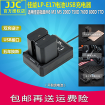 JJC Canon LP-E17 Camera Battery USB Dual Charger 77D 800D 760D 750D M6 M5 M3