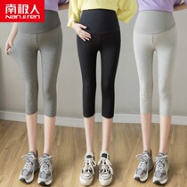 Antarctic pregnant women Capri pants summer thin ice cool cotton yoga pants outside wearing pregnant women Summer leggings