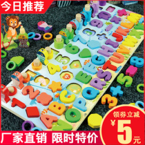 Baby Boy Digital Building Blocks Assembled Toy Puzzle Force Boy Girl 1 1 2 ½ years 3 Two 4 babies Monts early education