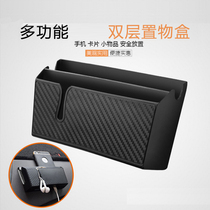 Car storage box paste storage box car multi-function change coin storage box storage bag car car supplies