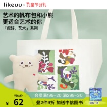 likeuu Hello Art Co-brand likeuu bear limited canvas bag