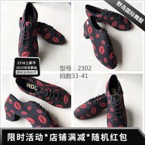 The British Royal Dance WDCSF Professional Latin Shoes Lips Teacher Shoes High Heels Shoes Adult Shoes New Lips